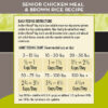 SENIOR CHICKEN MEAL & BROWN RICE FORMULA - Image 2