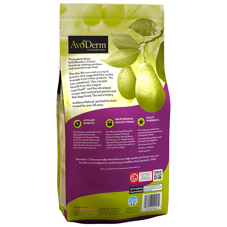 WEIGHT SUPPORT CHICKEN MEAL & BROWN RICE RECIPE - Image 7