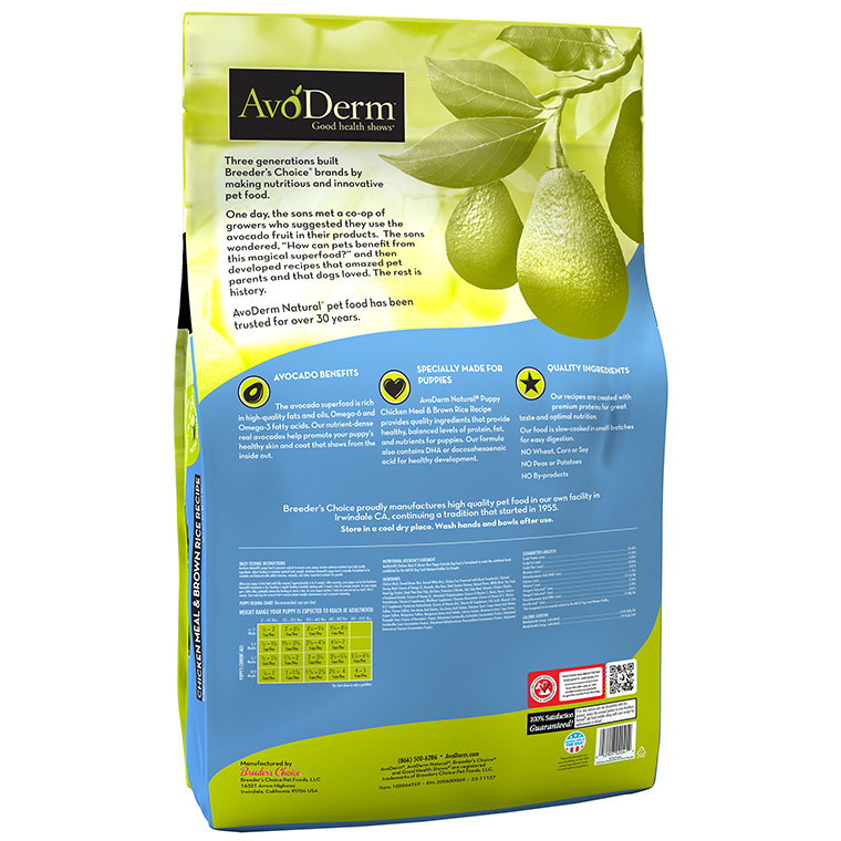 PUPPY CHICKEN MEAL & BROWN RICE FORMULA - Image 2