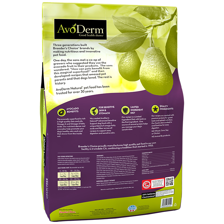 ADVANCED SENSITIVE SUPPORT LAMB & SWEET POTATO FORMULA - Image 2