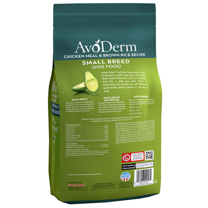 SMALL BREED CHICKEN MEAL & BROWN RICE RECIPE 7lb - Image 4