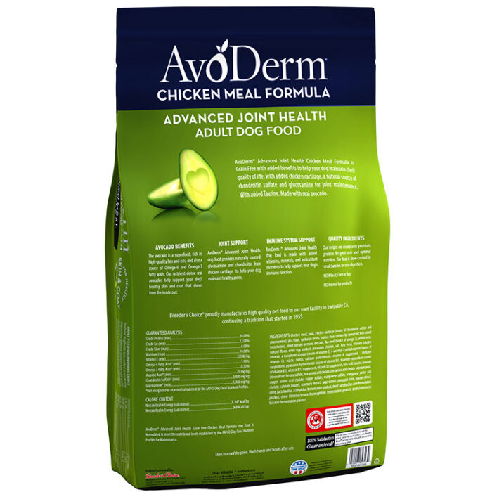 JOINT HEALTH, GRAIN FREE - CHICKEN MEAL FORMULA - Image 7