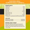ORIGINAL CHICKEN MEAL & BROWN RICE FORMULA - Image 5