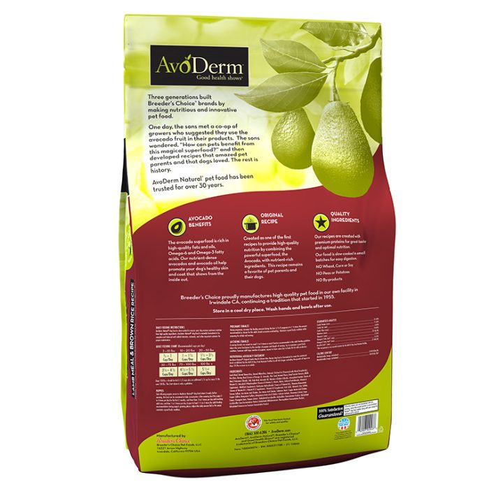 ORIGINAL LAMB MEAL & BROWN RICE FORMULA - Image 7
